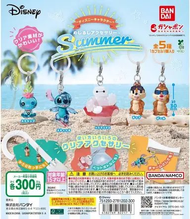 DdtkJ's tweet photo. 【交換】ディズニー　サマー　セブン　Disney Summer めじるし サンリオキャラクターズ けろけろパーティ 

譲：スクランプ③スティッチ①

求：サンリオキャラクターズ けろけろパーティー めじるしアクセサリー
サンリオキャラクターズ キーリングハンガー
なんでも

郵送千葉
都内手渡し希望です📮 https://t.co/SrpZCCIRp4