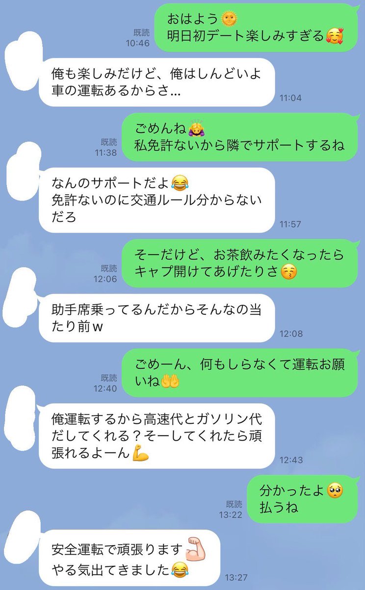 忘れられない動画 tweet media