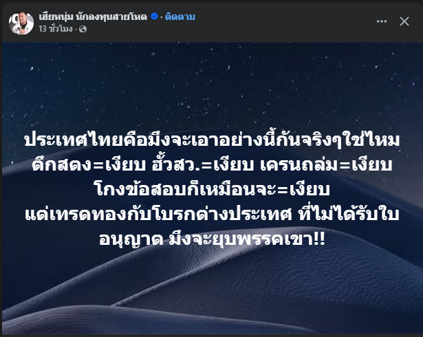 scopi_no's tweet photo. เพราะไอซ์เล่นงานลูกเทพหนักมือไปหน่อย 55555 https://t.co/5EdlvzCRwy