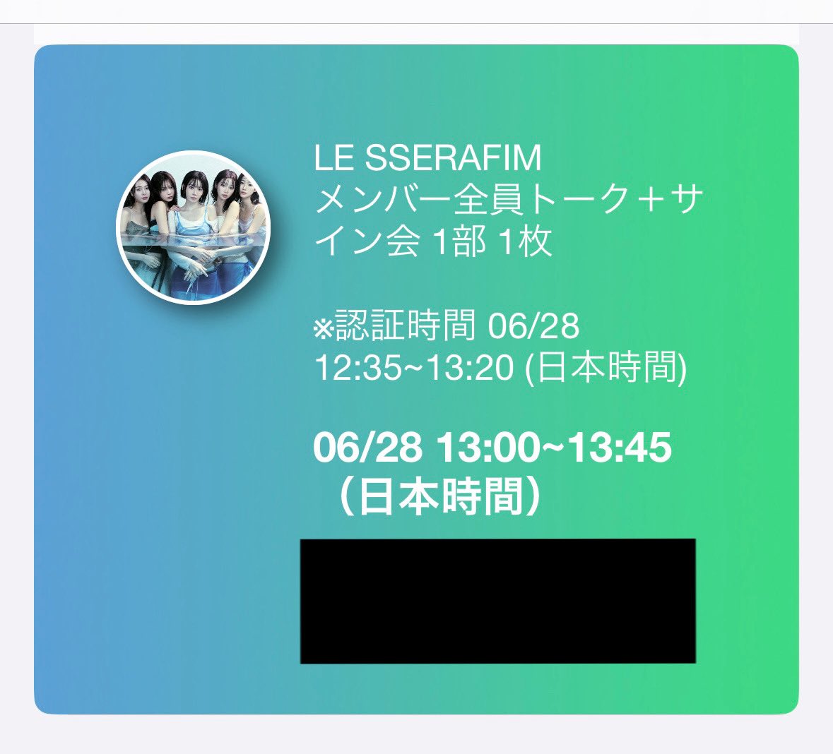 wizone_MinjKey's tweet photo. オンライン特典会楽しかった
いつも通りメンバーが映ったらプラン崩壊するんだけど、チェウォンにお帰りと伝えられたので満足です https://t.co/FcVW0947uh
