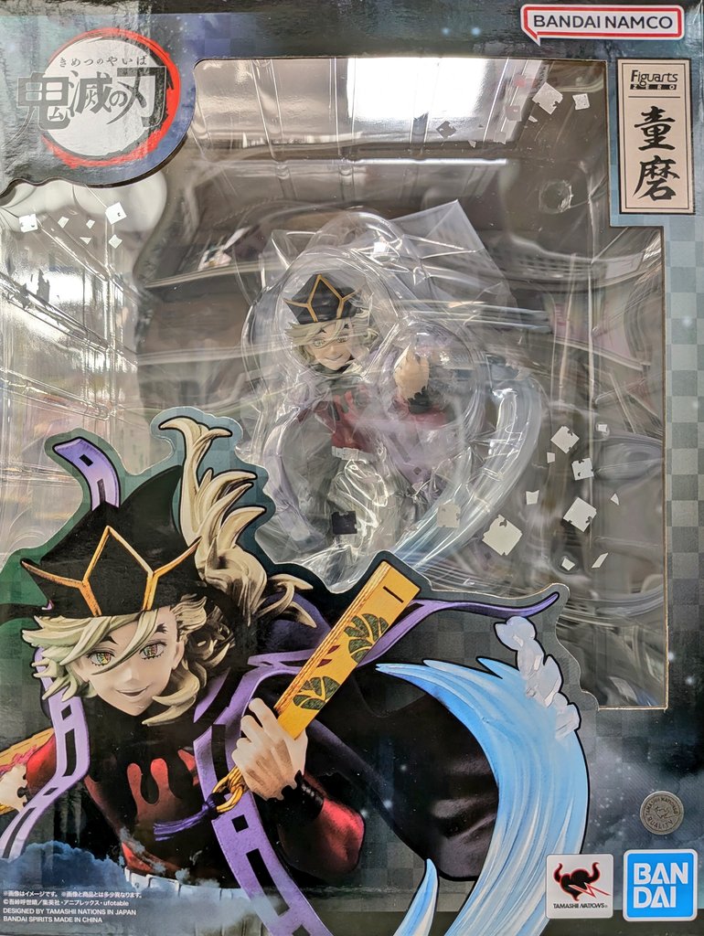 予約商品情報】バンダイ 「フィギュアーツZERO 童磨」 入荷しており