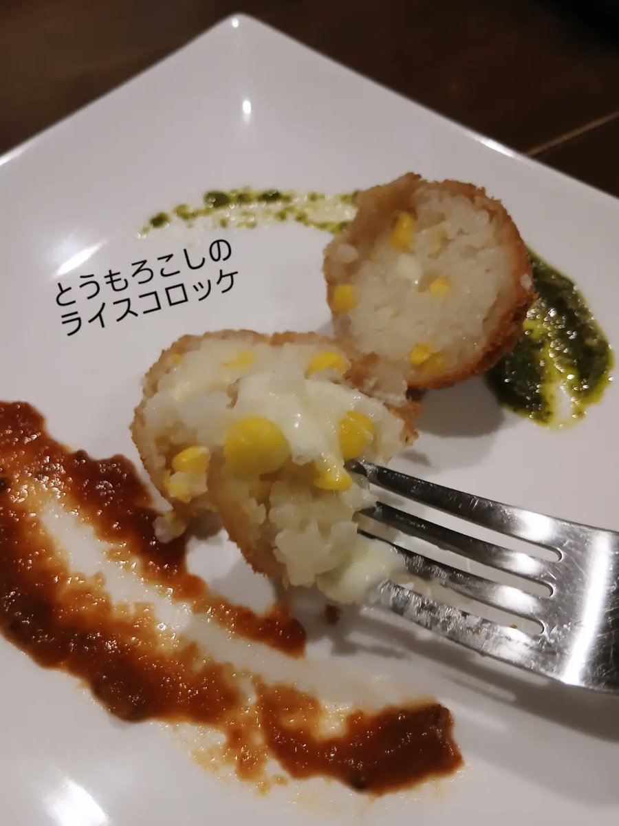 DiningChill's tweet photo. 昨日はとうもろこしフリットが人気でした🌽✨でも！オススメはライスコロッケなんですよ～😂
食べやすいサイズにしてますので、ぜひぜひご賞味くださいませ～☺
今宵もディナー営業18時よりOpenです！ https://t.co/V2GiOYfP6Z