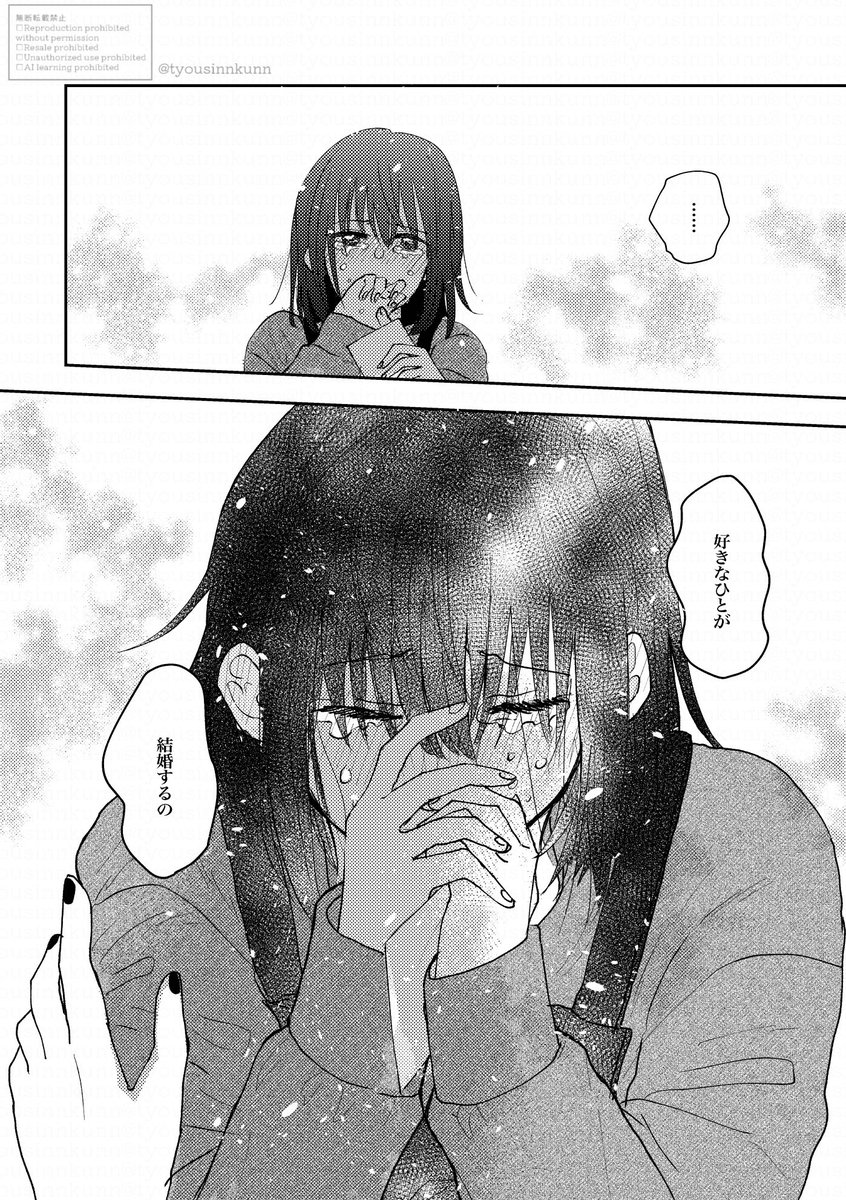 tyousinnkunn's tweet photo. （8/8） https://t.co/1V8BBmJScq
