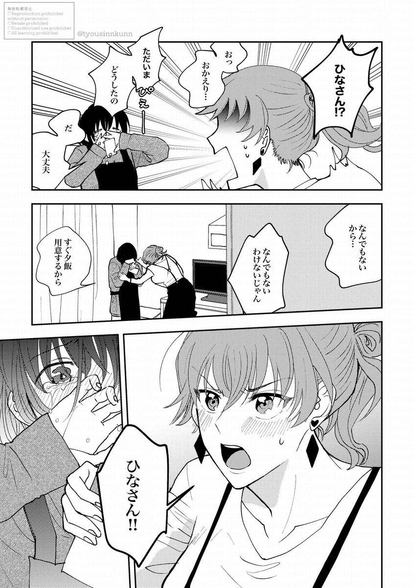 tyousinnkunn's tweet photo. （8/8） https://t.co/1V8BBmJScq