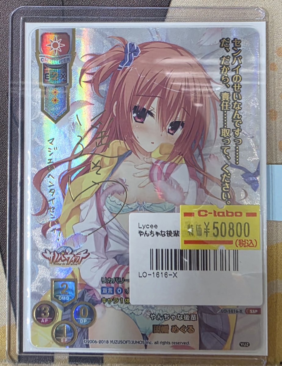 lyceetcg 販売情報】 お持ち込みいただき誠にありがとうございます