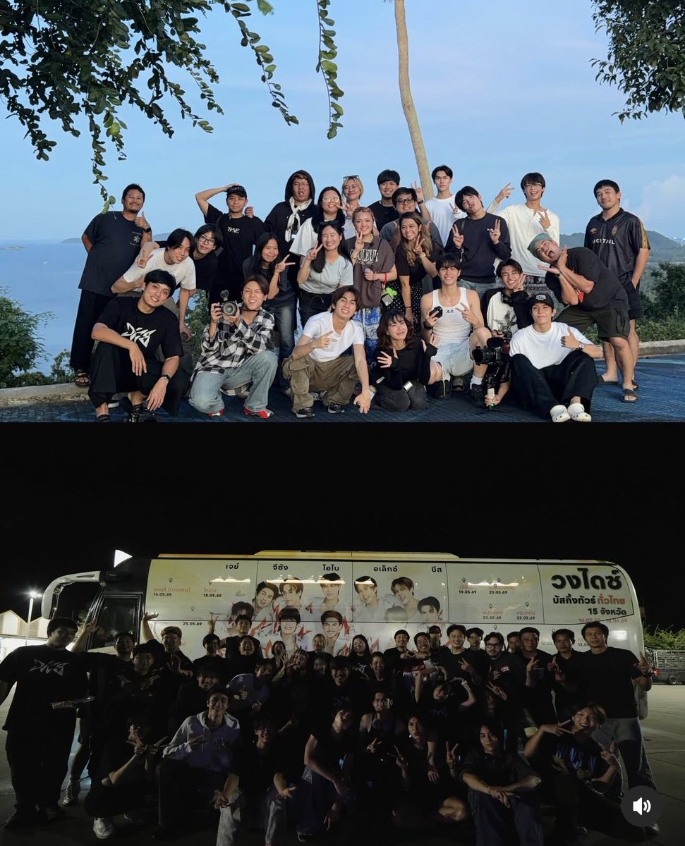 ssbbam's tweet photo. พี่ทีมงานมาเขียนถึงไดซ์บัสกิ้ง ขอบคุณที่ทำงานกันอย่างหนัก ทั้งเด็ก ๆ และทีมงานเลย 😭

‘…ขอบคุณทีมไดซ์ทุกคนที่ช่วยกันทำจนมันสำเร็จรวมถึงพี่ๆในบริษัทมากมายที่ก้าวเท้าเข้ามาช่วยเหลือ ขอบคุณมากๆเลยฮะะ

ขอบคุณพี่ย้งที่ไปเที่ยวเล่นด้วยกันและคอยเก็บภาพและวิดีโอสวยๆให้นะพี่

ไดซ์บัสกิ้งทัวร์ทั่วไทยพี่ให้เลยอันดับหนึ่ง ทุกคนเก่งมากๆ ขอบคุณทุกคนที่ช่วยกันทำให้ทุกสิ่งทุกอย่างมันสำเร็จและผ่านไปด้วยดีนะ’