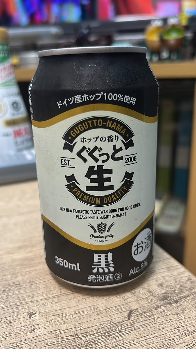 KID1969's tweet photo. 2缶目！ https://t.co/fLqmck1aAA