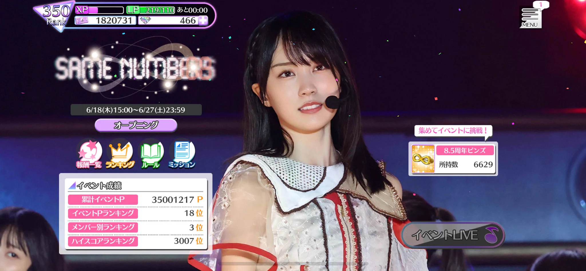 しゅん on X: 