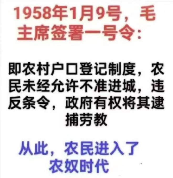 LuzShaunda86368's tweet photo. 这一命令就是恢复奴隶制. https://t.co/35fG8jTQ9F