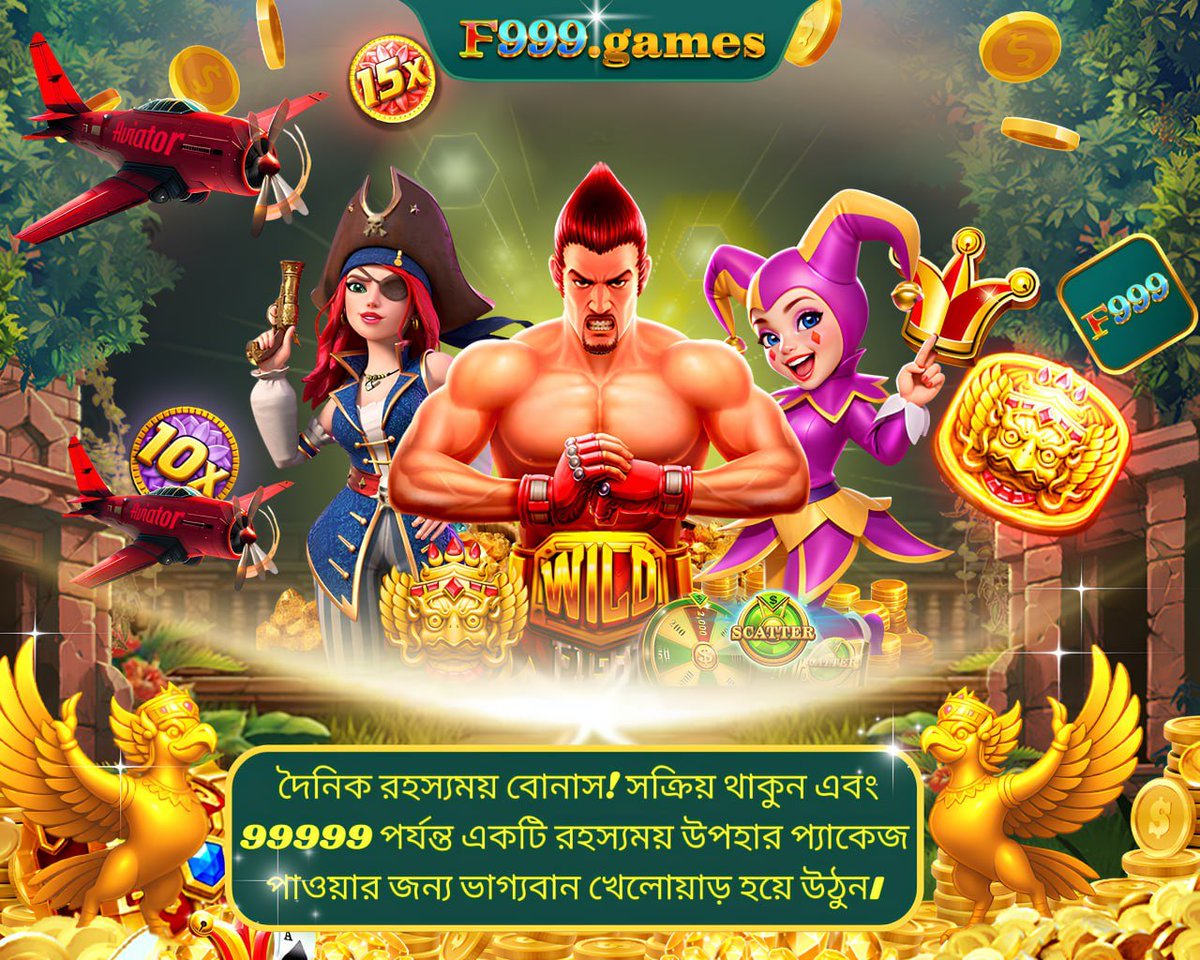 F999one's tweet photo. 🤩🤩আপনার ফ্রি রিডেম্পশন কোডটি পাঠানো হয়েছে! এটি রিডিম করতে এখন��� আপনার অ্যাকাউন্টে লগ ইন করুন! 👊

🎁আজকের রিডেম্পশন কোড: 666😃
🌎 শেষ সময়: 13:00⏰

প্রিয় সদস্যগণ ~ আগামীকাল ভিআইপি সাপ্তাহিক পুরস্কার সংগ্রহের দিন~ আপগ্রেড করা সদস্যগণ, লগ ইন করে আপনার বোনাস দাবি করতে ভুলবেন না! https://t.co/xIEC4HfFkn