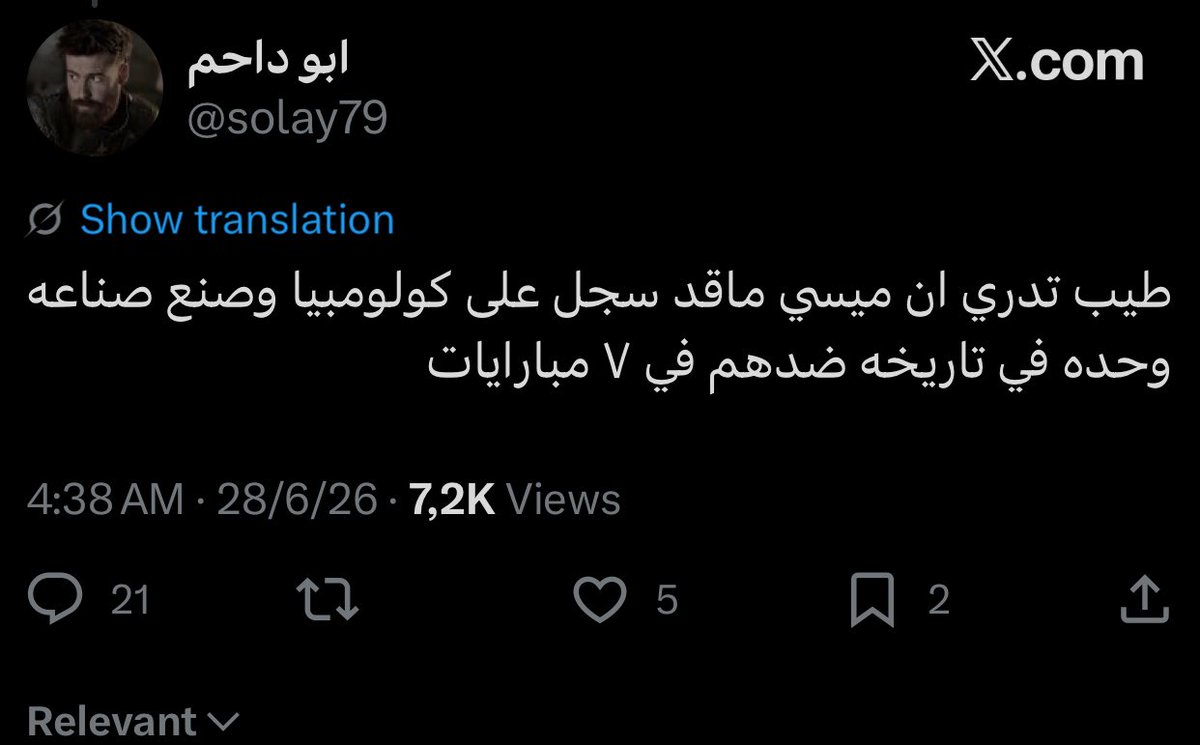 Y1zd0's tweet photo. @solay79 @SamiVVD يالربع عيوني فيها مشكلة ولا وش ؟ كاتب تاريخه بعدين لفها على الكوبا هههههههههههه انا اقترح تحذف التغريدة لأنها زلقت فيك https://t.co/l15QkspyjT