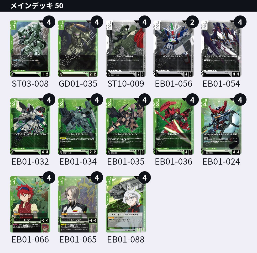GDMTCG0085's tweet photo. LV３にフューチャーしているので
LV3アグロ
#GCG https://t.co/cGKaKNHRTy