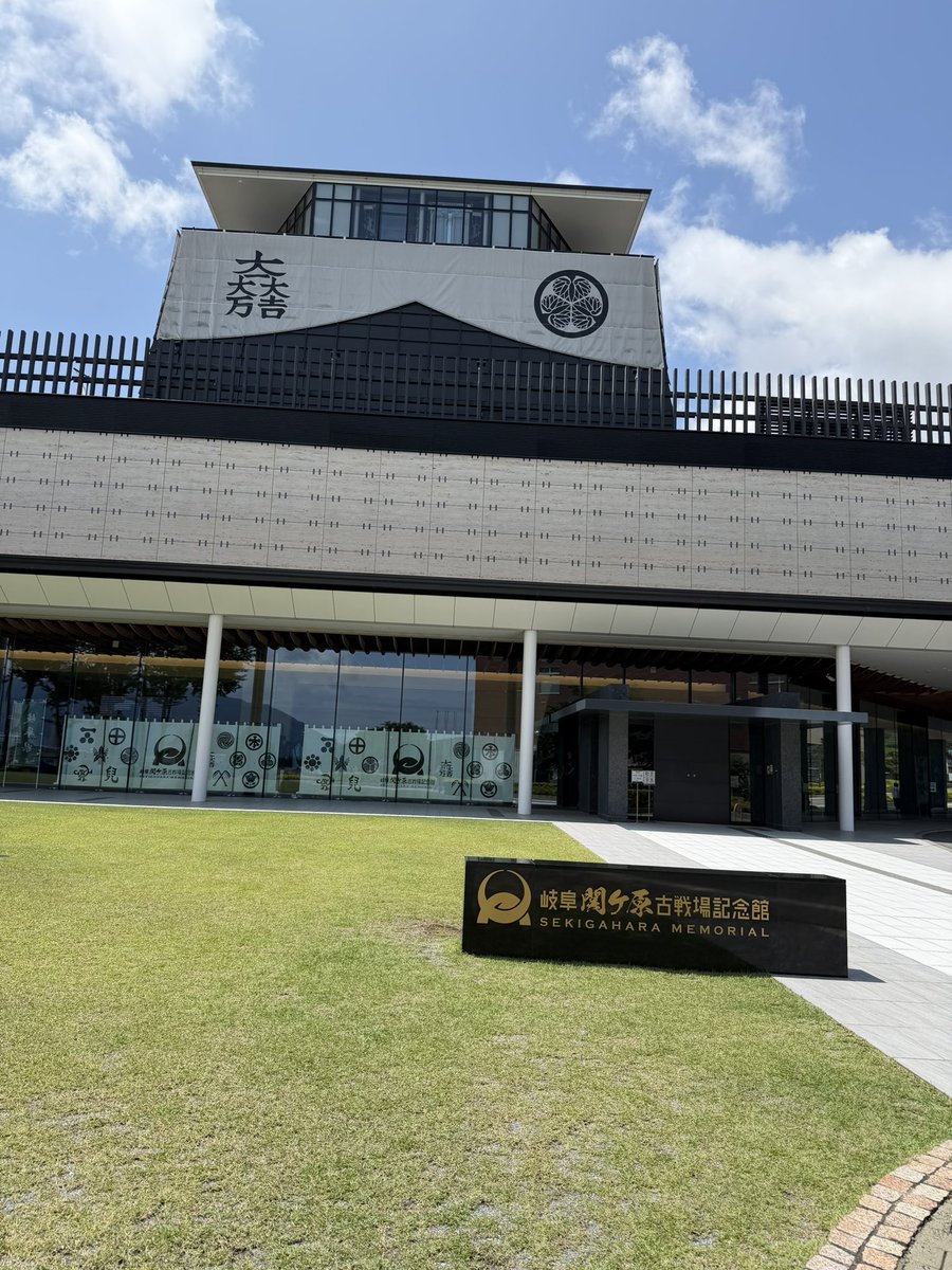 nihonshinao's tweet photo. 初めての関ヶ原！

堪能してきます🩷 https://t.co/Xn1LhKPm53