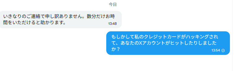 ShigureKotonoha's tweet photo. ラウンド2きたー！！ https://t.co/489pgBRhMm