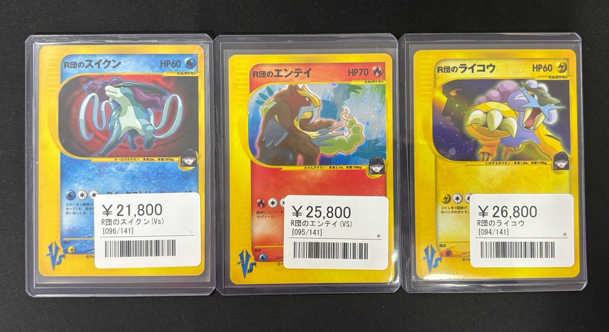 ◾️ポケカ在庫紹介◾️ Vsシリーズのピックアップカードの ご紹介です