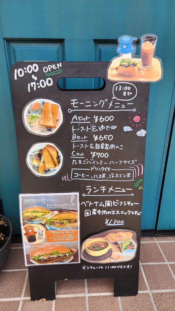 tadayuki76's tweet photo. 近所のベトナムカフェでバインミーモーニング(*´ч`*) https://t.co/MtlNTqiy1G