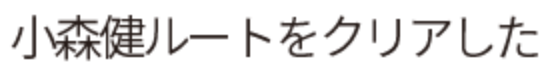 itainyan's tweet photo. https://t.co/DZ6WwKNxZM