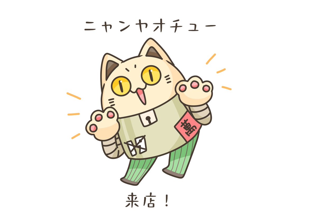 おめでとうございます👏🎰