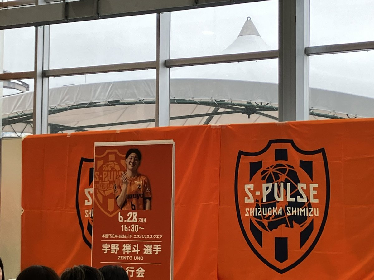 shuko_orange's tweet photo. 今日はここへ。
禅ちゃん壮行会。既に多数のサポーターが集まっています。 https://t.co/bPPSuMJqkh