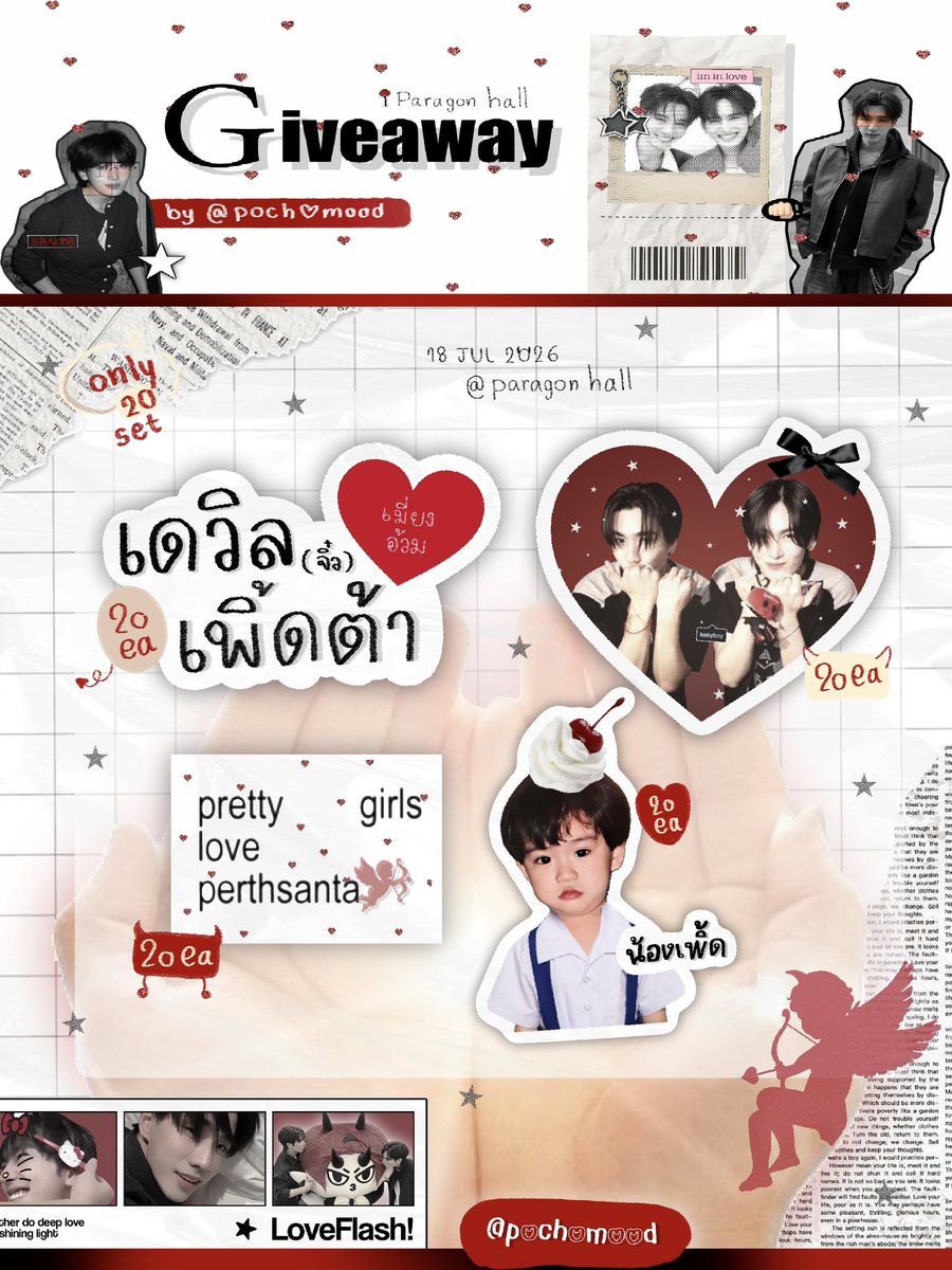 pochOmood's tweet photo. .☘︎ ݁˖ pls kindly rt 💃🏻

Giveaway for #PerthSantaConcert ꫂ᭪݁

⋆.˚ only 20 sets 🫕
- 4 stickers designs . . 🖊️🗯️
  ( 1 set = 4 designs )

📍@ paragon hall
🗓️ 18 JUL
🕰️ tba https://t.co/ZC7e0Lr1K4