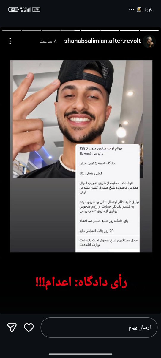 پریسا tweet media