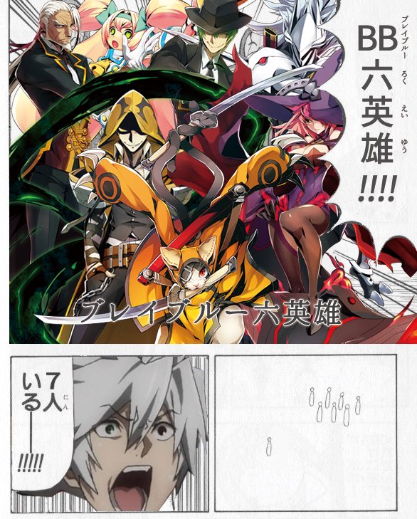 Ren_ds's tweet photo. 昔作ったコラ、これ8人にしないといけないやつ？ https://t.co/mdVMYolYk4