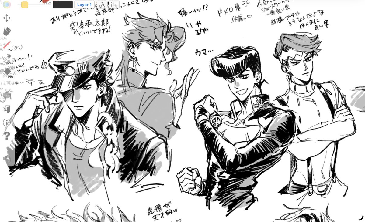 itsu (@itsu114_sub) / Posts / X