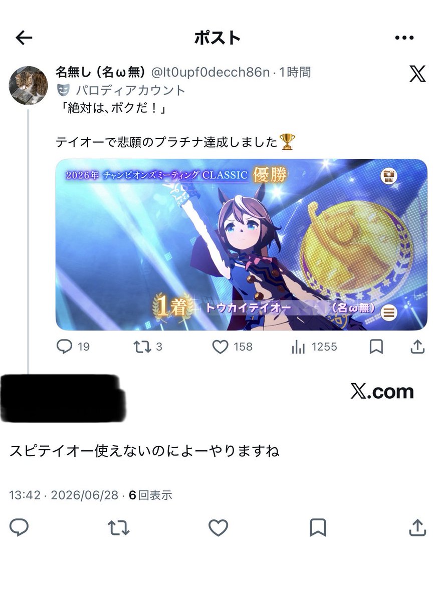 It0upf0decch86n's tweet photo. https://t.co/JKPwuZNnMW