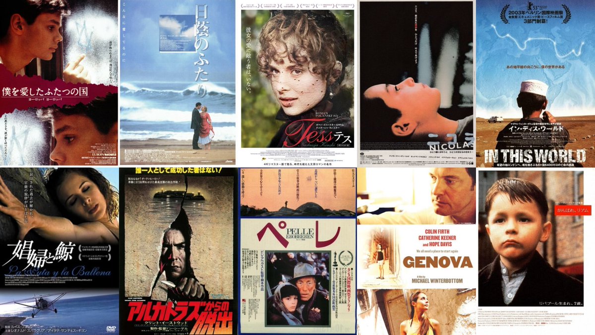 mim_3_'s tweet photo. #2026年上半期映画ベスト10 旧作初見

①僕を愛したふたつの国/ヨーロッパ ヨーロッパ
②日陰のふたり
③テス
➃ニコラ
➄イン・ディス・ワールド
⑥娼婦と鯨
⑦アルカトラズからの脱出
⑧ペレ
⑨Genova
⑩がんばれ、リアム https://t.co/S62FQpcQKy