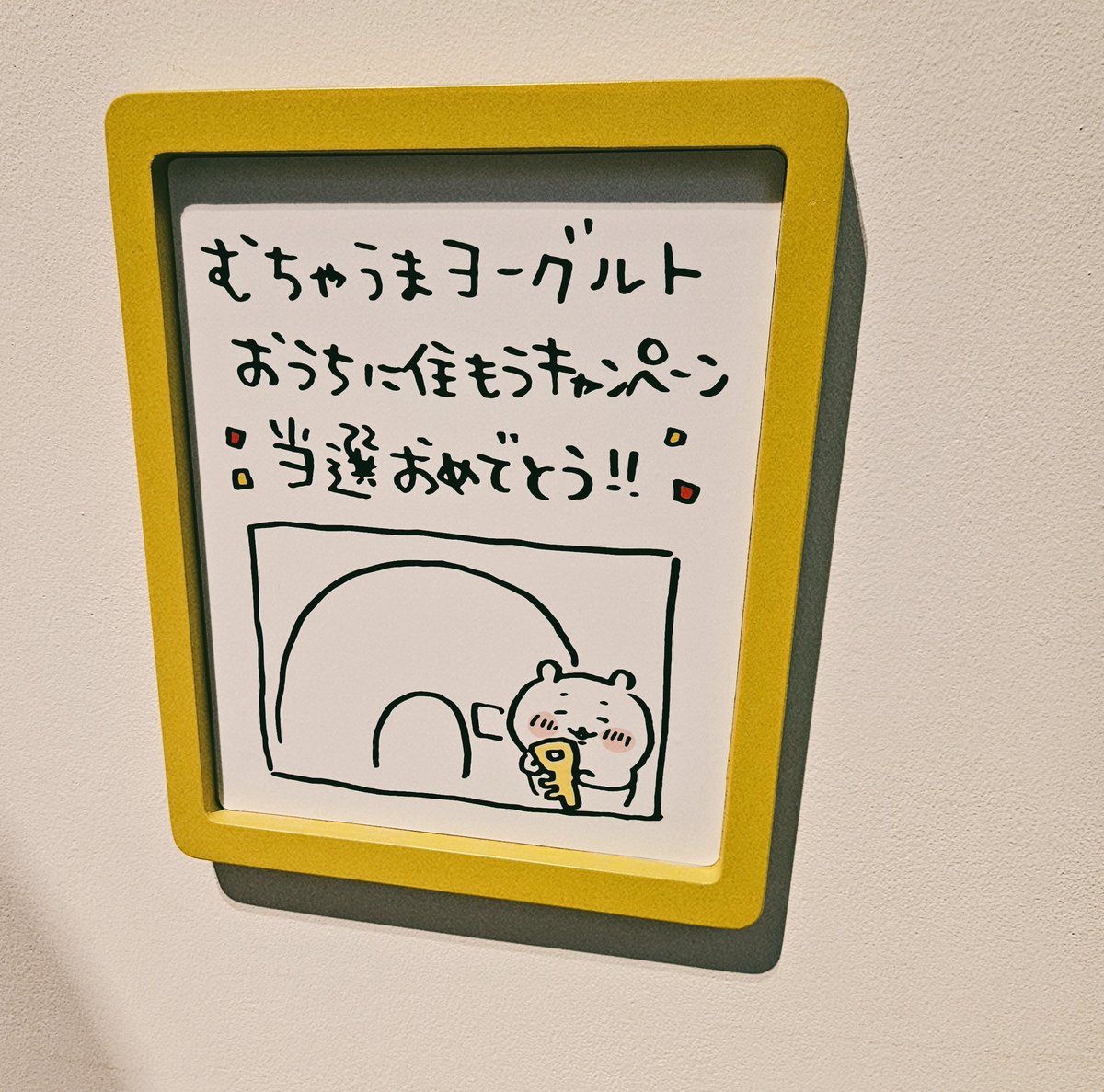 83panda244's tweet photo. この間の休み、好きなものにかこまれて楽しかったな。パークでのグリーティング、うさぎと動画で撮ってもらって大解だった○ https://t.co/blxhyxJV0S