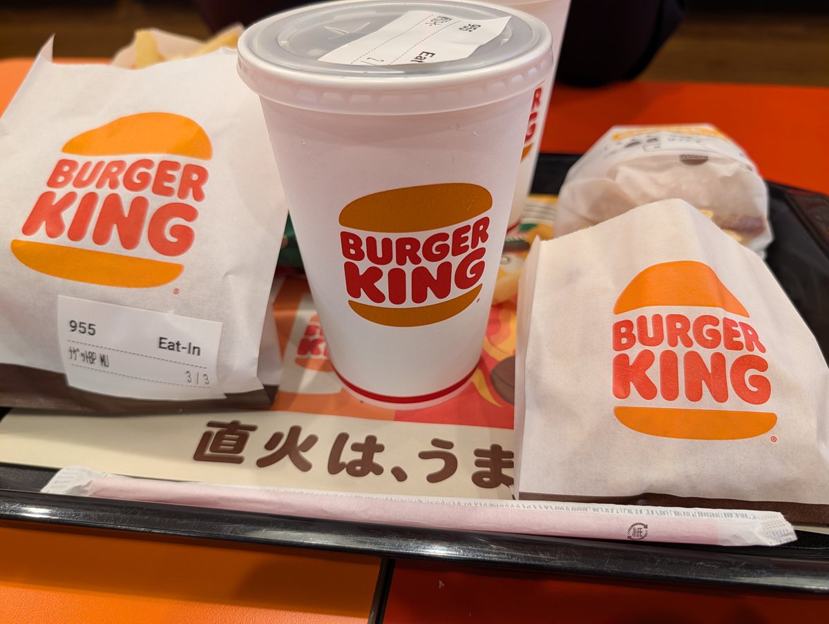 ken___tanaka's tweet photo. 初来店🍔
#BURGERKING https://t.co/0TsRwj5X45