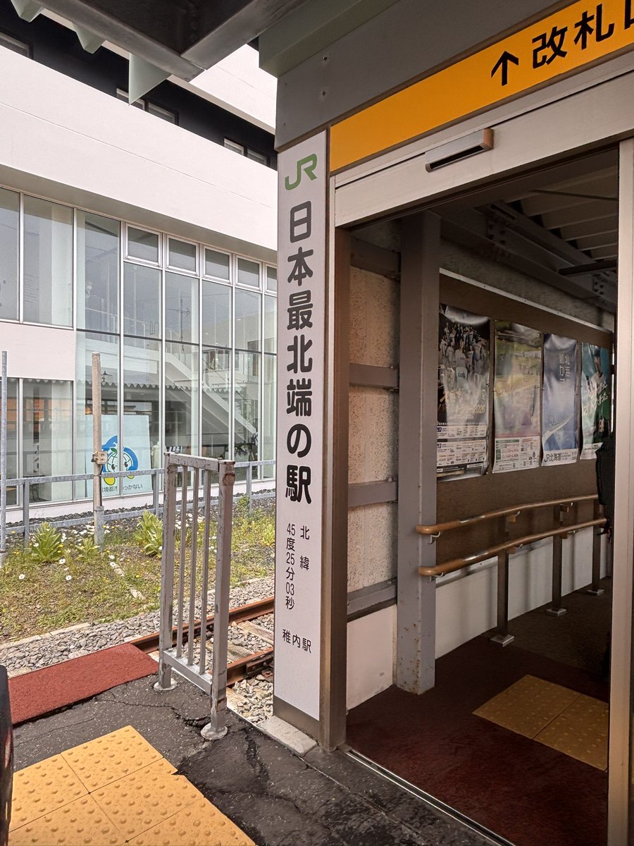 hira___200's tweet photo. 7時〜30分発〜（本当）で果てしない線路の向こう側輝いているものは稚内！！！！尻爆発5時間！！！寒い！！！！最高！！！！ https://t.co/0trhabTEB6