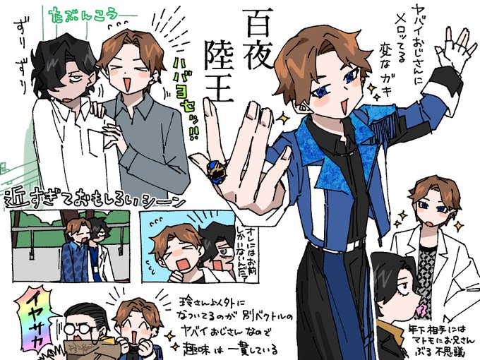 ゆにゆに⭐︎こーん©︎ﾁｬﾝ🦄(@yuniyuniccc13) さんのマンガ一覧