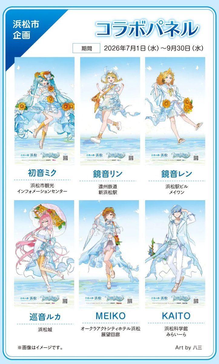 twinkle3939's tweet photo. 年長組もしかしたら有料?
入り口にあれば写真撮るだけはできるかも https://t.co/cBG3KNm6u5