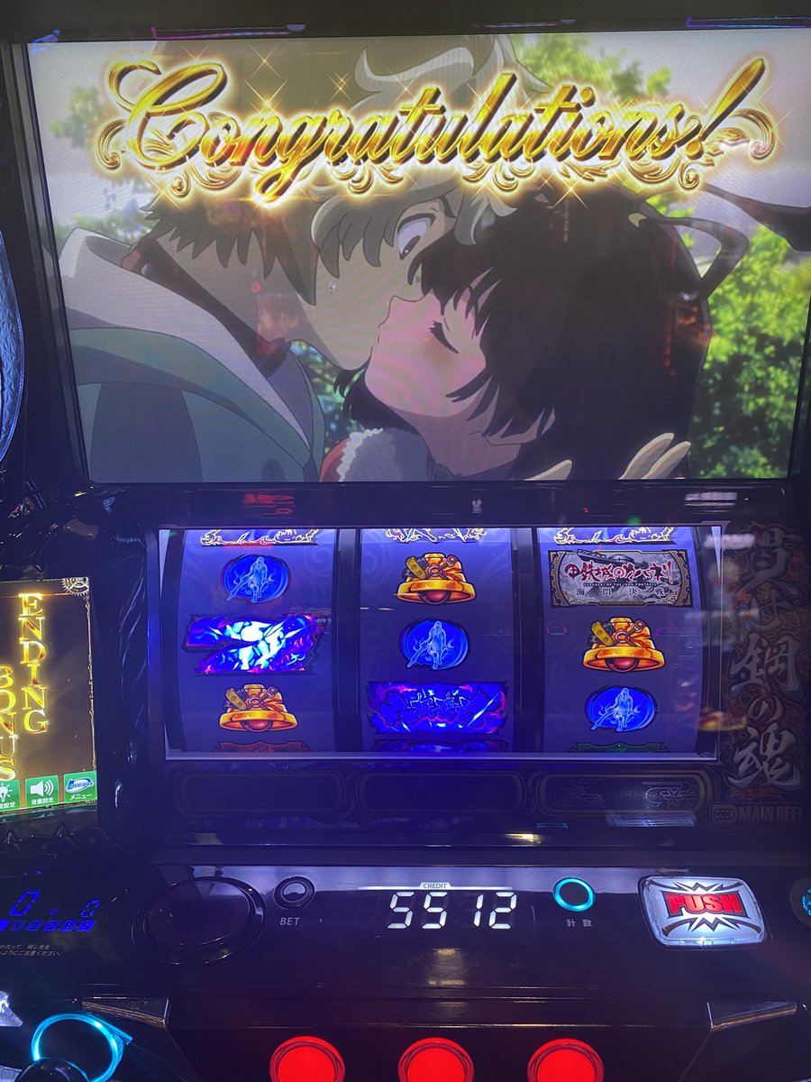 optimist_yr's tweet photo. 景之ループからのコレで投資5万円からの怒涛の捲り🔥 https://t.co/Z5ci9oMQbK