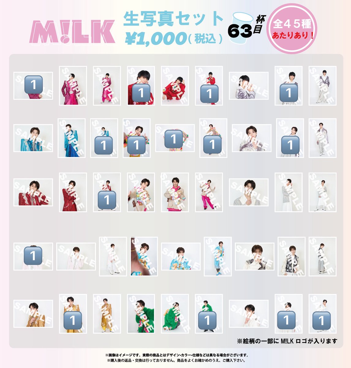 __aaaa72's tweet photo. M!LK 63杯目 64杯目 65杯目 生写真 交換

【譲】画像参照🔢
（佐野・塩﨑・曽野・山中・吉田）

【求】曽野（画像4枚目❤️または57杯目より前のもの）

7/11.8/29渋谷または7/18横浜手渡し希望

お心当たりのある方はご連絡お願い致します🙇‍♀️

#MILK交換 https://t.co/4ARBX8G1FD