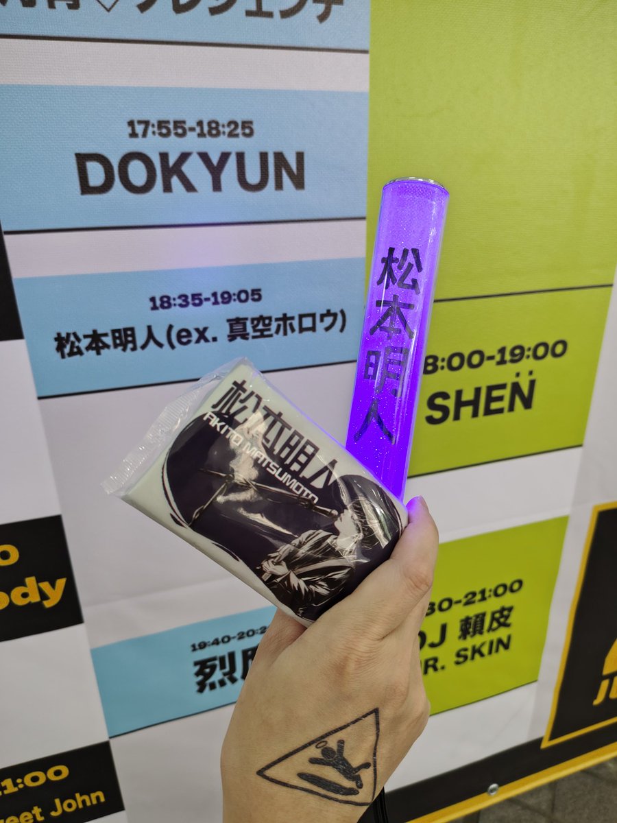 ibukaisi's tweet photo. 到會場了 https://t.co/TzLGBjwM7f