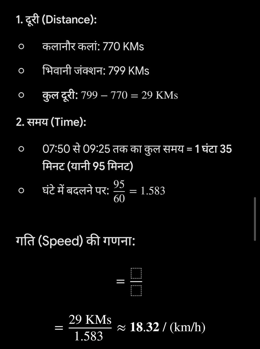 pushpitgaur's tweet photo. @RpfNwr @NWRailways @RPF_INDIA @RailMinIndia @AshwiniVaishnaw 18 ki speed phir bhibtrain late daily late aaj bhi late bahut hi ridiculous h y. Dailay late bharata k 99percent train late @PMOIndia @narendramodi @RahulGandhi @RailwaySeva @RailwayNorthern @RailMinIndia @aajtak @drmbikaner #viksitbharat
@drm_lko @SrDOM_PRYJ @DDNewslive @DDNews https://t.co/me0OBcUXri