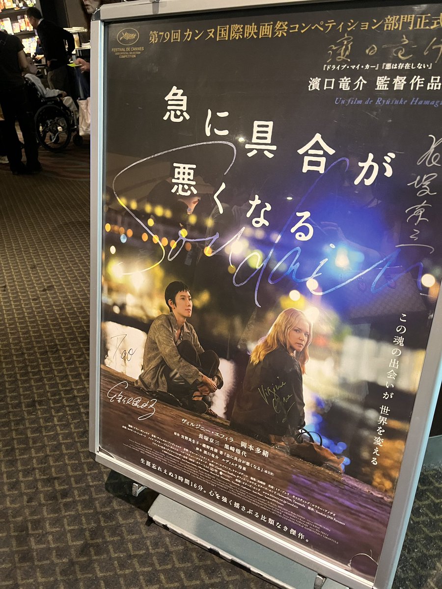Hip_PoorBoy's tweet photo. 急にトイレにいきたくなったらどうしよう。 https://t.co/SxySCxTDqB