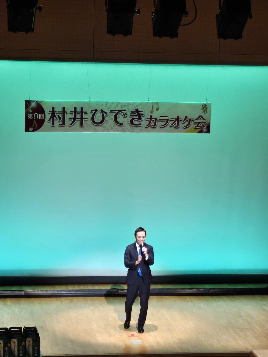 P1Gt6's tweet photo. 本日、村井ひできカラオケ会
(英友会)に
参加させて頂きました🎵
喝采を歌った歌詞間違えた～🥹
凄く素敵な温かい会でした。
夜は本日の反省会に行って
呑んで来ます。
#村井ひでき さん #たかこ景 さん
#田村たくみ さんに会えました。
#自民党 https://t.co/mbsUOOaMso