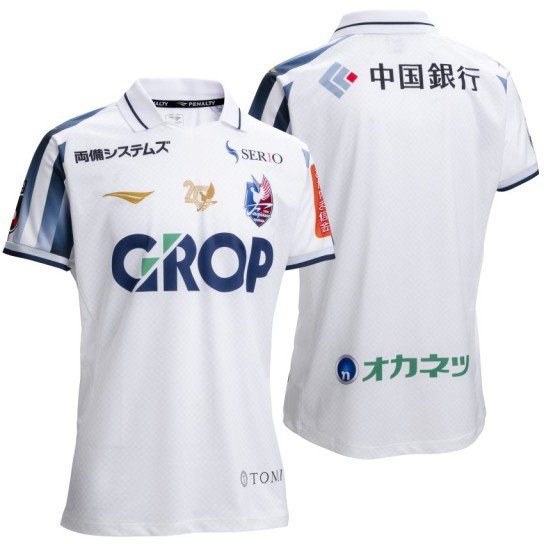 uniform_11's tweet photo. ファジアーノ岡山FC 2026-27 ユニフォーム
https://t.co/FeUdFDMrA5
Fagiano Okayama 2026/2027 Home &amp; Away Jerseys https://t.co/IvKFh9IBo0