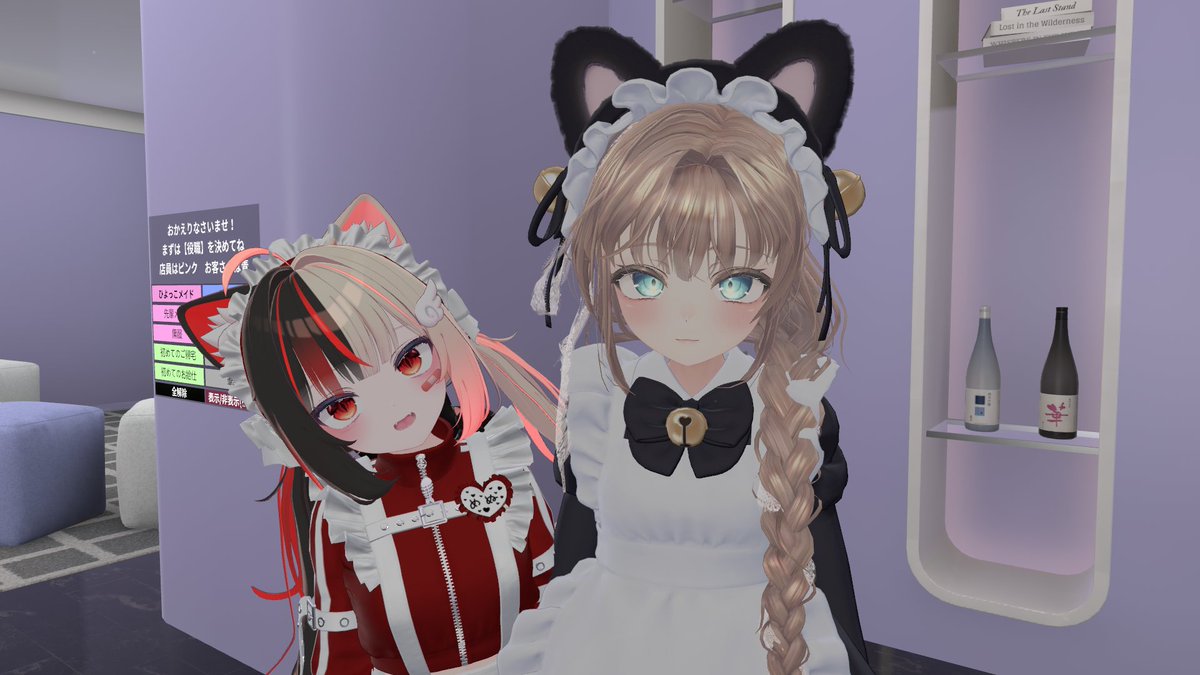 menu_nemui's tweet photo. メイド！！！！！！！ https://t.co/KDqnlGQQhQ