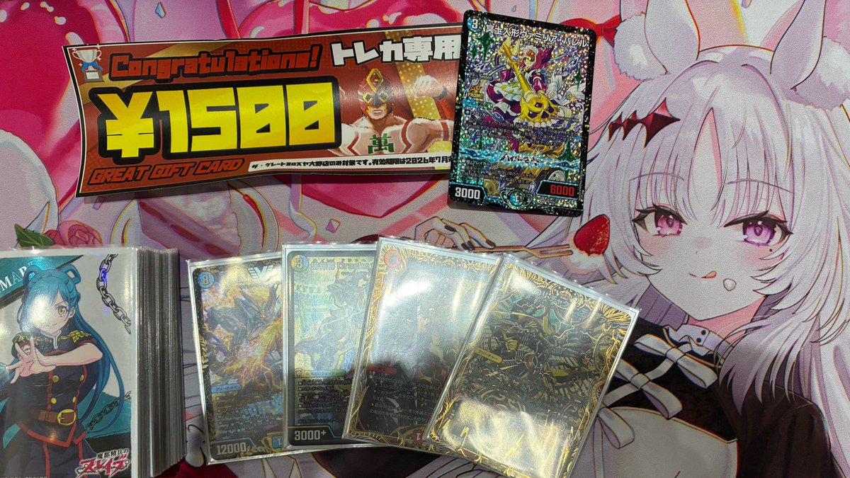 gure46cs's tweet photo. 6月27日（土）グレヨロCSの結果
参加者数: 32名
大会結果

🥇 冥王神コクーン
【緑単グランセクト】

🥈まだそこ？
【4cダーバンデ】

🥉 Mr.アニバーサリー
【白緑逆タッチカツムゲン】

🏅 ゆう
【創世竜ループ】 https://t.co/xh4yDdnnXf