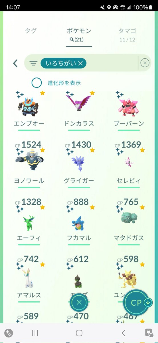 r35557's tweet photo. 求）色サザンドラ、色ウルガモス、色マフォクシー、色メガニウム      出）下記画像  HOMEでの交換になります  本日一応セレビィ以外であれば一体は交換可能です。初心者なのでレートとか変でも大目に見て頂けると幸いです。#ポケモン交換   #ポケモンHOME https://t.co/9jsvuTw0H4