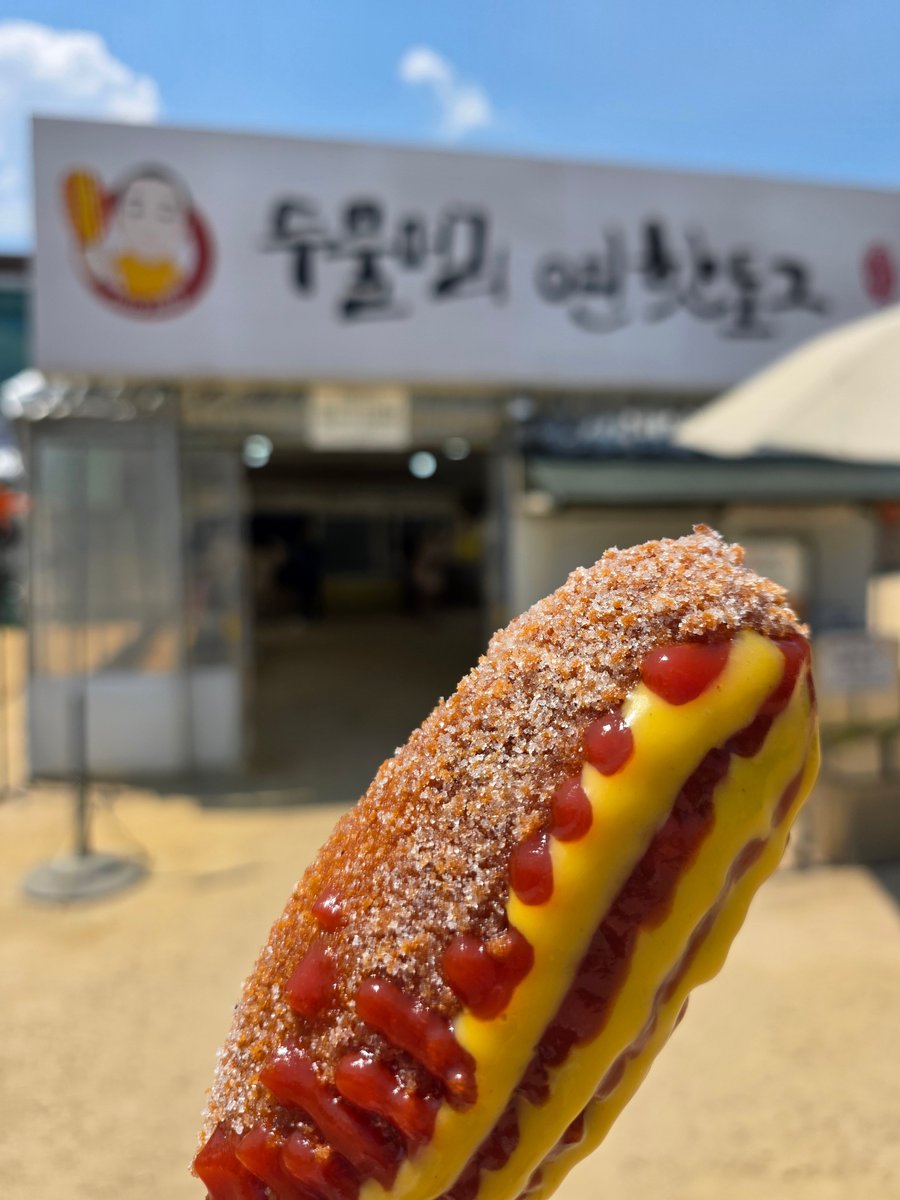 echo_kim1's tweet photo. 이더위에 이걸 먹으러 여기엘😅
맛은 빵만 맛있는😂 https://t.co/QQLYkbLzXy