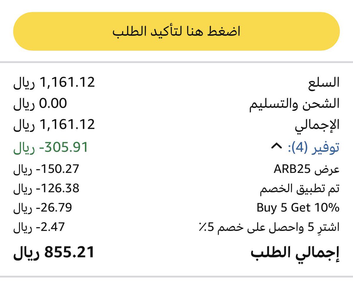 ohM7MD1's tweet photo. @souqama كودك يخوف يامطنوخ 🙏 https://t.co/NtqCnRy9n4