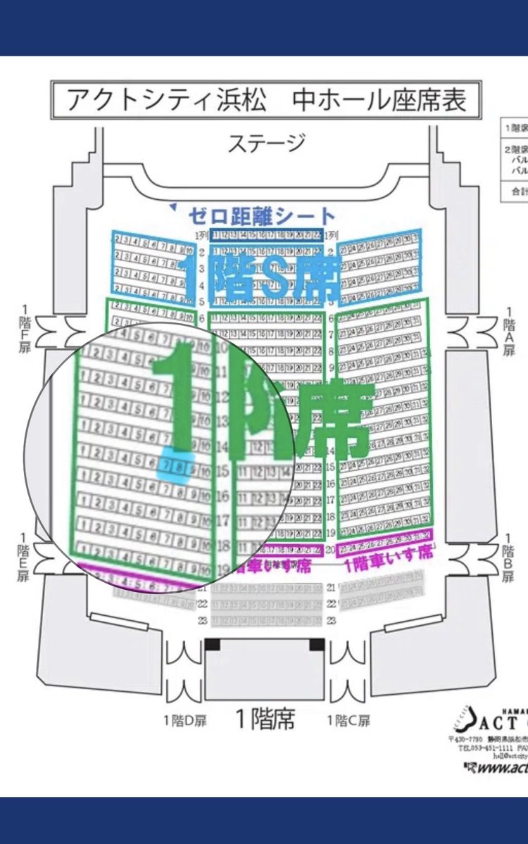 jubiyamachii's tweet photo. 【再掲】
7/1キックオフミーティング、1席お譲りしたいです！
座席が1F席15列目8番
タオル付き3500円です
チケット買えなかった方いかがです？ https://t.co/xg5dnJsl8O
