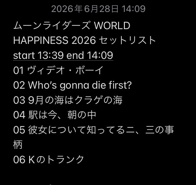 sleep4vengeance's tweet photo. ムーンライダーズ WORLD HAPPINESS 2026 セットリスト https://t.co/qMsD56VDbB