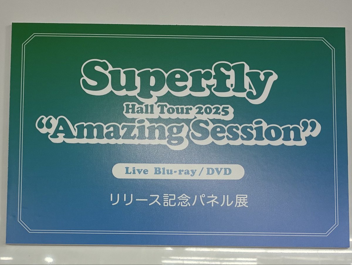 Superfly】 『Superfly Hall Tour 2025 “Amazing Session”』 好評発売