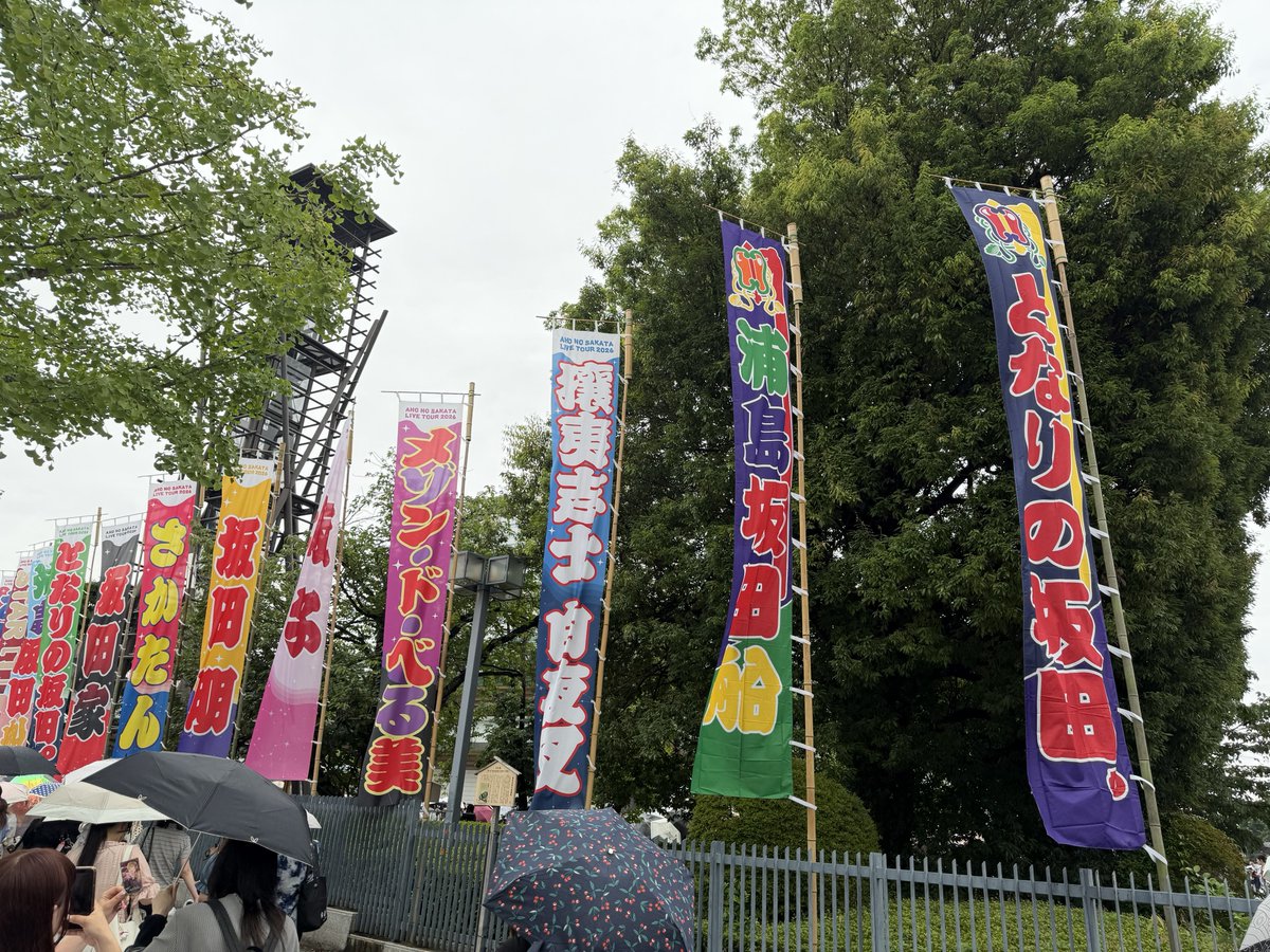 tp81845's tweet photo. @chama___12 花壇横におります。 https://t.co/LeVXaGen5X